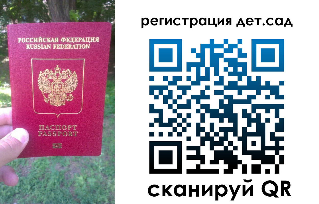 прописка поиск в Кировграде
