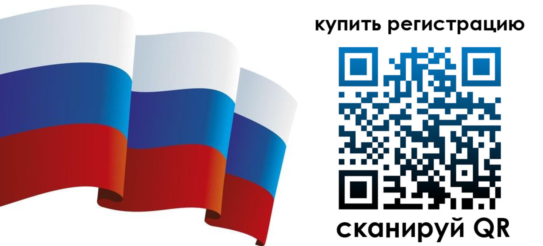 прописка паспорт в Кировграде