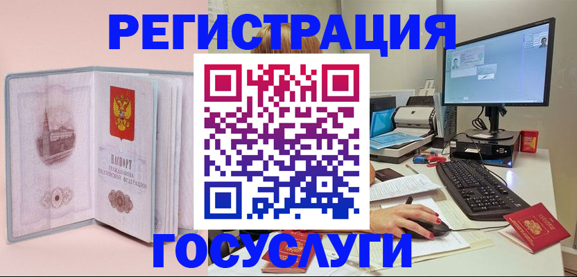 прописка в квартире в Кировграде