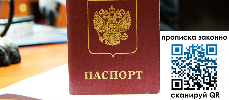 в Кировграде height= регистрация в Кировграде